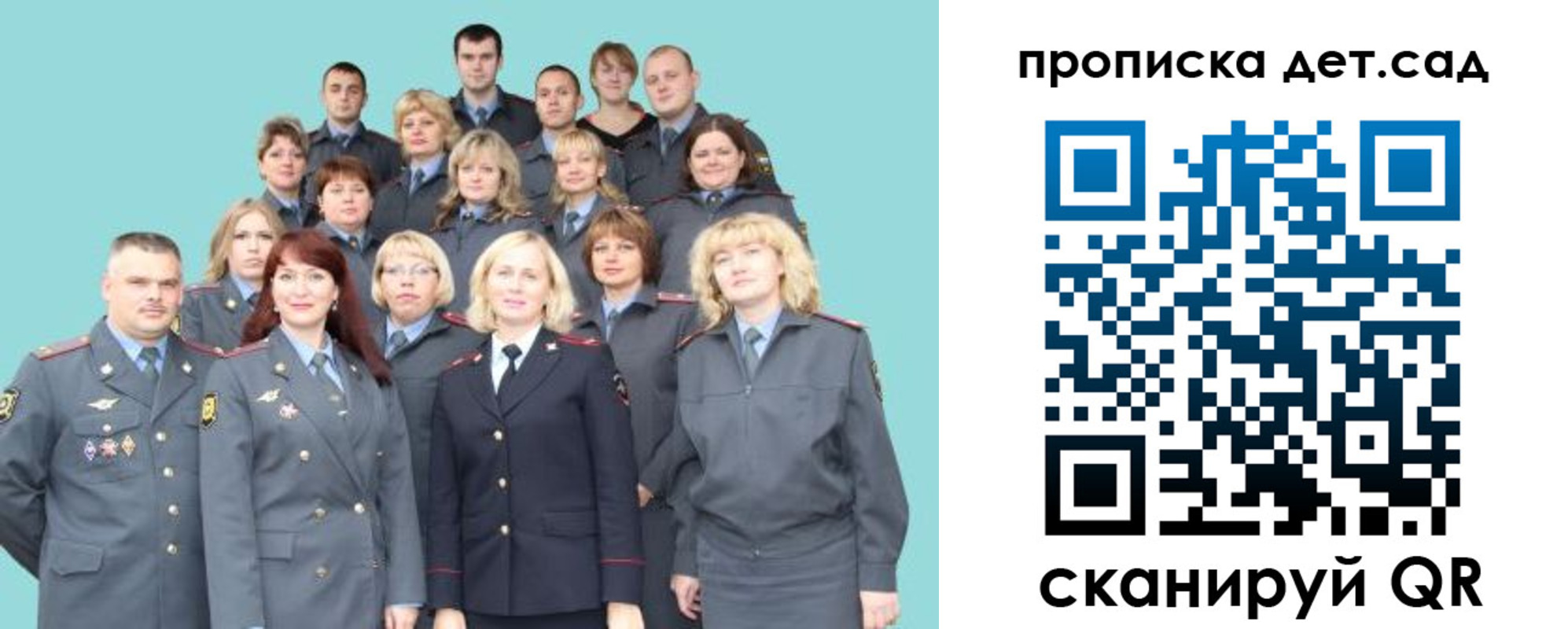 прописка для военкомата в Амурской области
